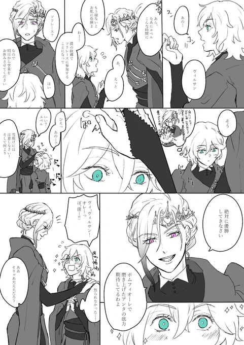 私が見た幻覚はこれです 