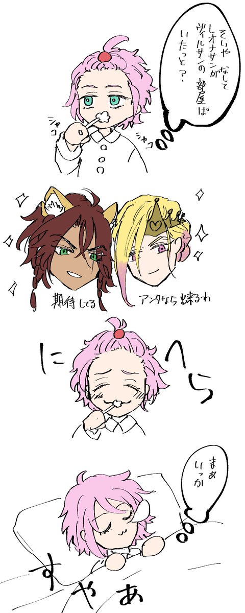 私が見た幻覚はこれです 