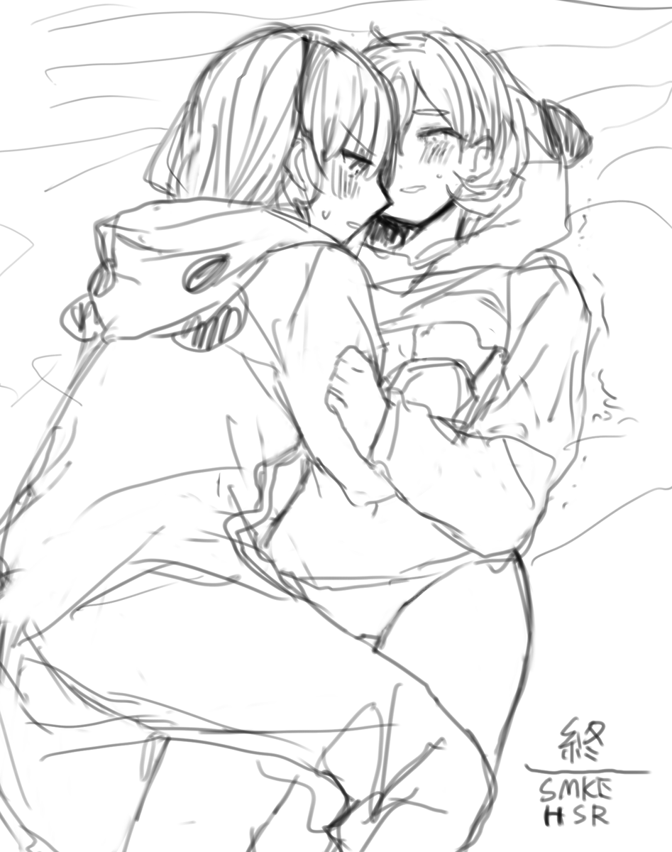 smke 