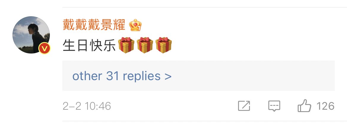 VICTORIASONGth's tweet photo. 🎂ไต้จิ่งเหย่า นักแสดงที่เคยร่วมงานกับเชี่ยนเจี่ยในซีรีส์ #LoverorStranger ได้คอมเม้นท์ใต้โพสนี้ด้วยค่ะ

: สุขสันต์วันเกิด🎁🎁🎁

#วิคตอเรียซ่ง #ซ่งเชี่ยน #Victoriasong #SongQian #宋茜 https://t.co/JJJpiFRzbi