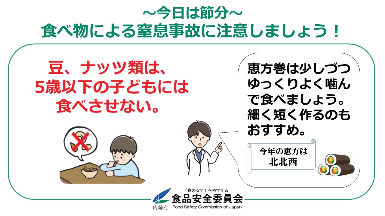 消費者庁 子どもを事故から守る Caa Kodomo Twitter