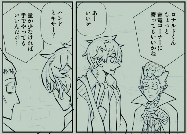 だけど描いちゃう… 