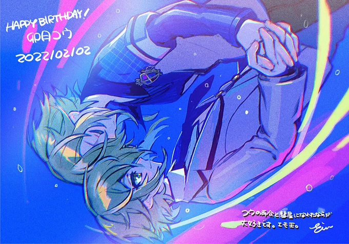 コウの再会を聴きながら描きました♪再会と彗星になれたならは、コウが歌うからこその良さがある…!
歌ってくれてありがとう😭お誕生日おめでとう!🌙
#絵画コウ #卯月コウ生誕祭2022

🔻イラストとメイキング動画で合作に参加させて頂きました♪
https://t.co/RX8siGW9KI #卯月コウ誕生日合作2022 