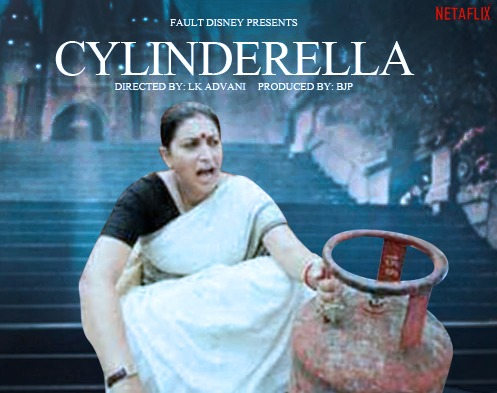 NetaFlixIndia's tweet photo. Cylinderella: A fairy gas story...
Only On NetaFlix https://t.co/WOeHfZ7Z7K