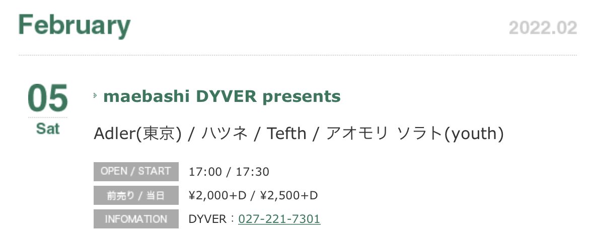Tefth_official's tweet photo. ❗️次回は前橋DYVER❗️
今週の土曜日です！
2022.2.5(土) 前橋DYVER

act
w/
Adler(東京)
ハツネ
アオモリ ソラト(youth)

OPEN/START 17:00/17:30
ADV/DOOR ¥2,000/¥2,500 ＋D

感染予防対策バッチリでいきましょう！
取り置きDM、リプライにて可能です！
よろしくお願いします🔥 https://t.co/9ghubXfrhV