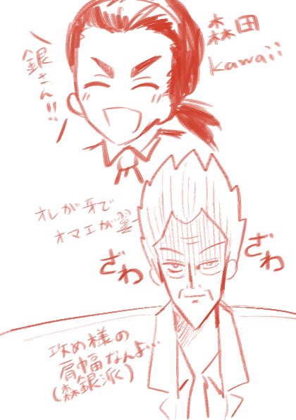 謎ラクガキだけが増えてく 