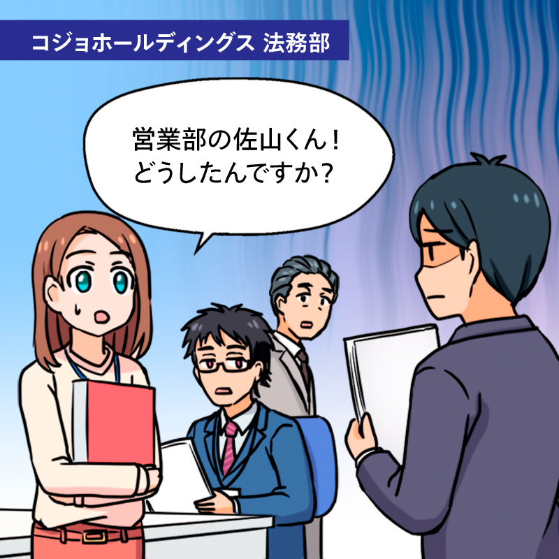 PPC_JPN's tweet photo. #マンガで学ぶ個人情報保護法

2022年4月1日
#令和２年改正個人情報保護法 が施行されます。

#個人情報保護法 って何？
改正って何が変わるの？

そんな疑問を持った方におススメ！
マンガの後は3択クイズもチェック！

▼詳細はこちら