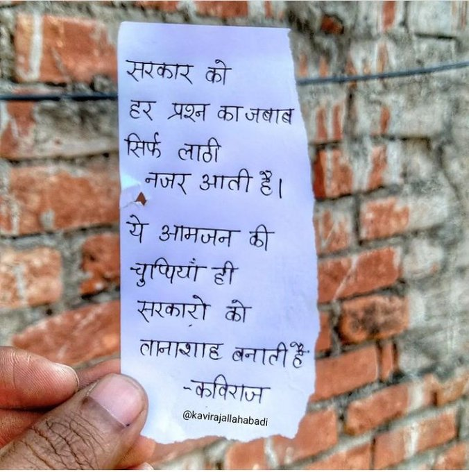rajkuma_5384's tweet photo. #RailwayFIR_WapasLo 
I requested to indian government and railway board please take fake FIR back. https://t.co/XlrbPrssEy
