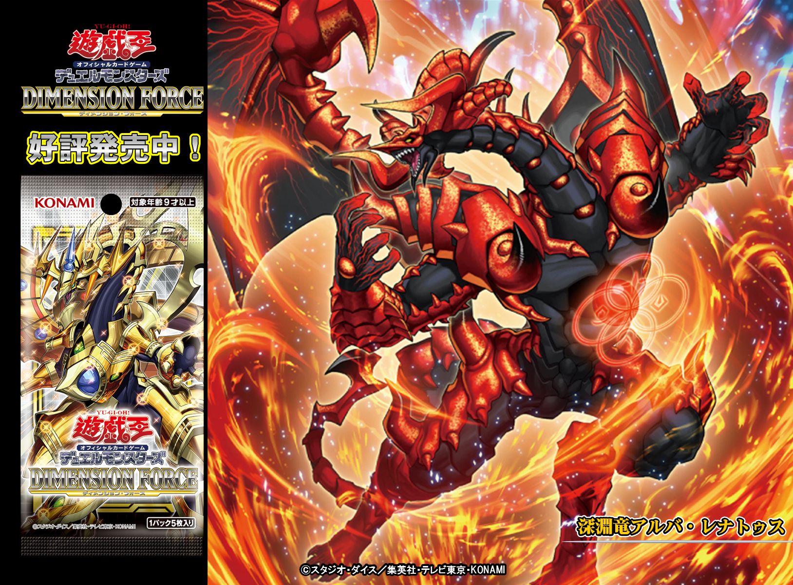 公式】遊戯王OCG on X: 公式】遊戯王OCG on X: