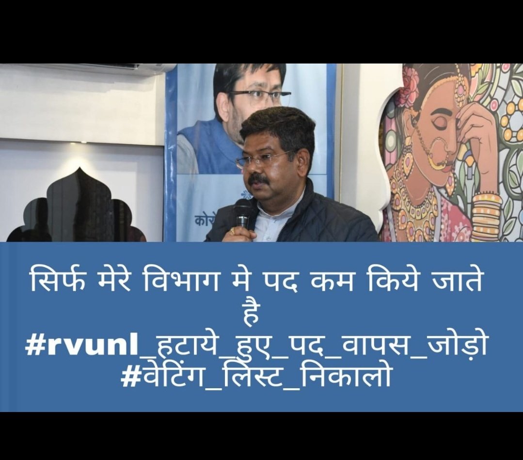 Twinkal50944029's tweet photo. विधुत विभाग JEN भर्ती 2021
1. RVPN के जो 37 पद भर्ती प्रक्रिया के बीच मैं से कम किए उनको वापस जोड़ा जाए ।
2. Waiting list जारी की जाए
#rvunl_add37post
#rvunl_वेटिंग_लिस्ट_निकालो
#rvunl_हटाये_हुए_पद_वापस_जोड़ो
#वेटिंग_लिस्ट_निकालो
@TheUpenYadav
@BSBhatiInc https://t.co/oavfoPQcMr