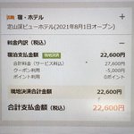 肉肉君のツイート画像
