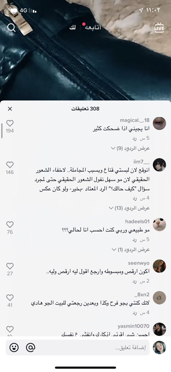 Ayar2030's tweet photo. يممممممه وربي زمان كانت ملازمتني هالحالة توقعت بس أنا اللي كنت أحس كذا الحمدلله إنها راحت مني ونسيت هالشعور ما رجعت تذكرته إلا بعد ما شفت التعليقات ، و رجعت أتساءل ليش كذاااااا وش السبب اللي يخلينا نحس بهالشيء 😳💔 https://t.co/TceucKzOnR