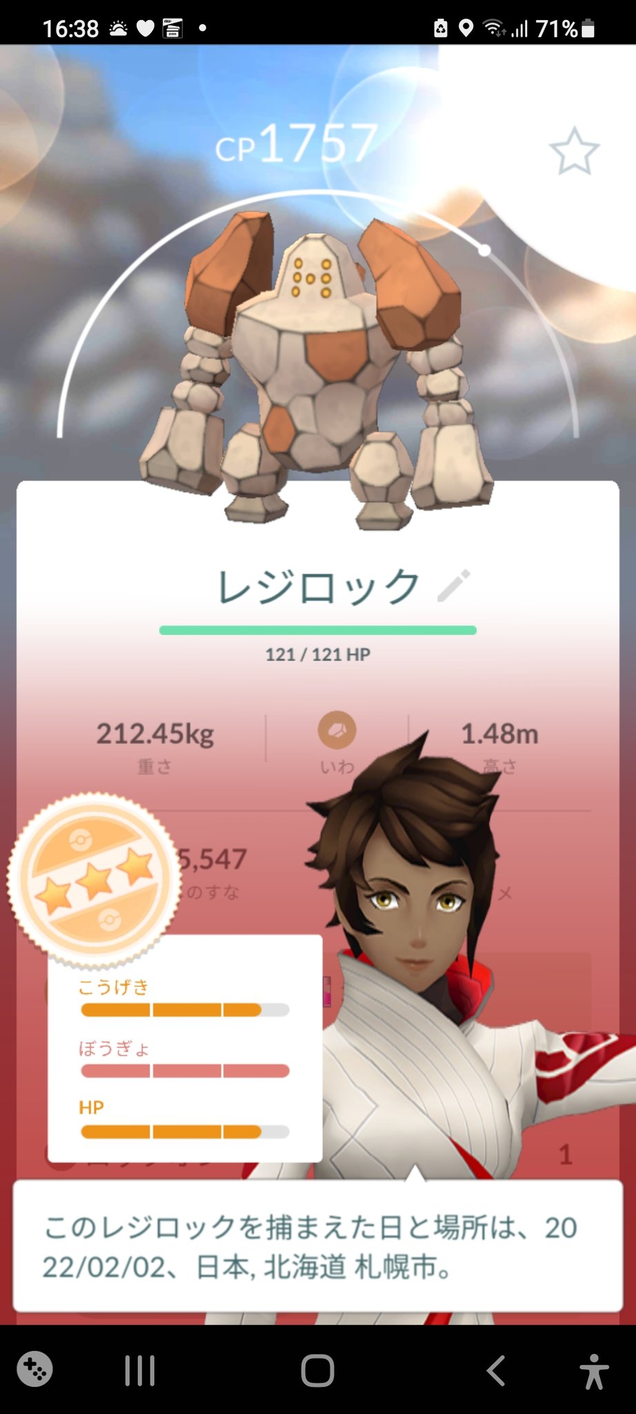 Yuria やっとレジロックget オコリザルとヒポポタスはタスクから 色違いのシシコでないなぁ 私はいつもコミュデイでしか色違いget出来ないです ポケモンgo レジロック他 T Co Sv7udvorlk Twitter Yuria やっとレジロックget オコリザルとヒポポタスはタスクから 色違いのシシコでないなぁ 私はいつもコミュデイでしか色違いget出来ないです ポケモンgo レジロック他 T Co Sv7udvorlk Twitter