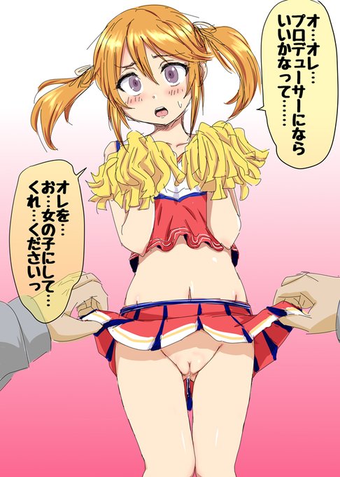 ツインテールの日の結城晴くんです。 