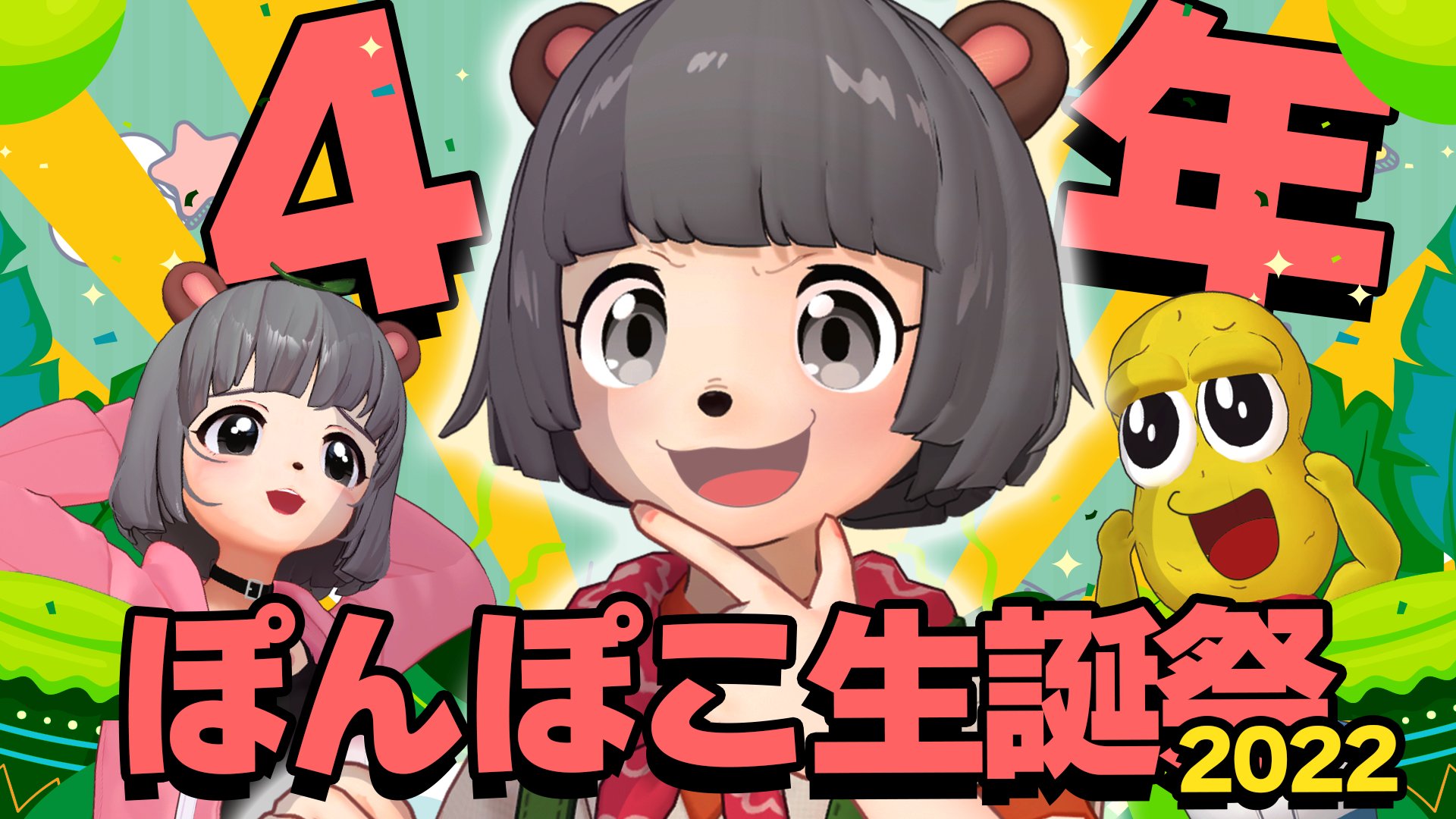 ぽんぽこりん おどるポンポコリン - YouTube