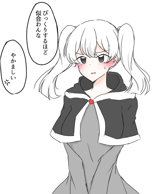 ツインテの日だってさ 