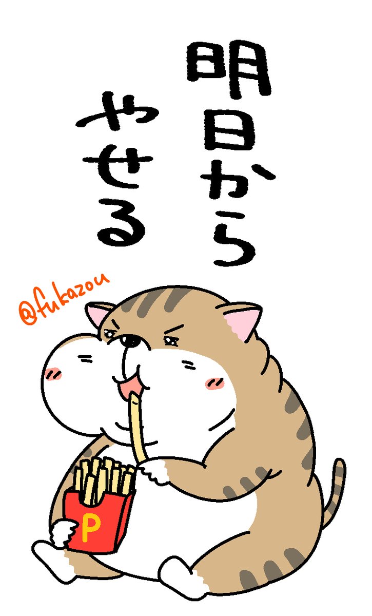 全然イベント参加できてないから忘れられてるかもだけど「メタボニマルズ」です。
#にゃんにゃんにゃん前夜祭 #にゃんにゃんにゃん祭