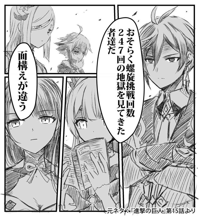 @SYOU_TOFU 今期はトラウマならないといいですね……。

https://t.co/PT19FG5Mpd 