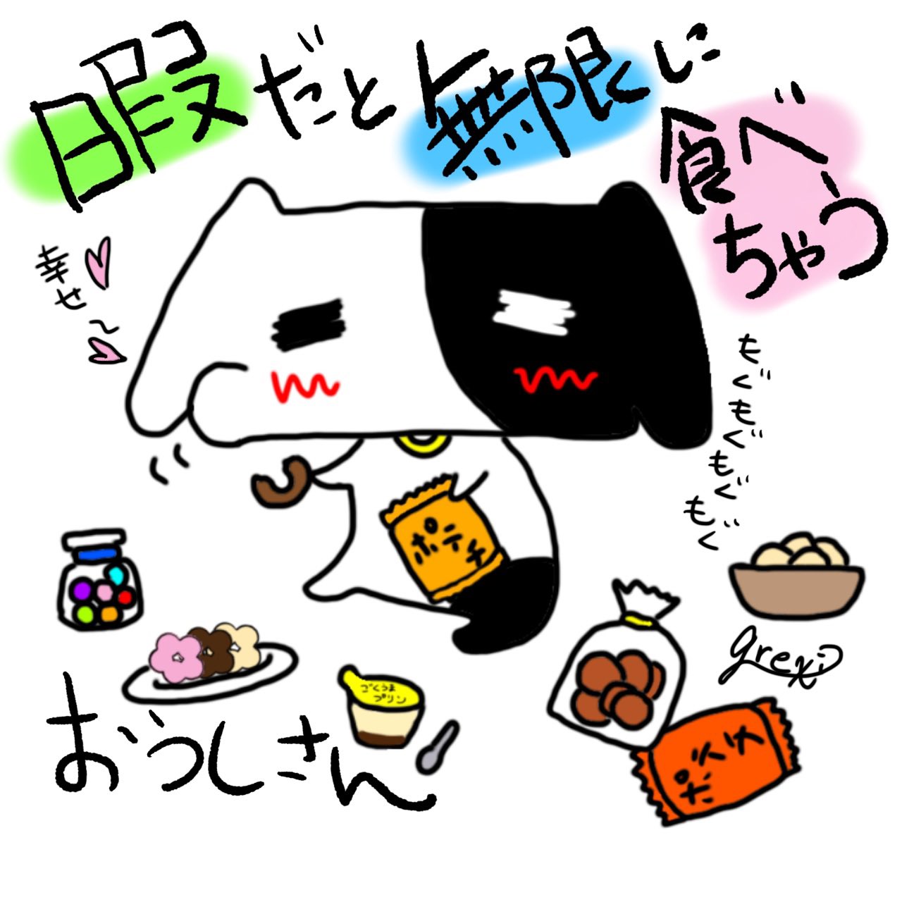 ゆるゆる連載 Twitter Search Twitter