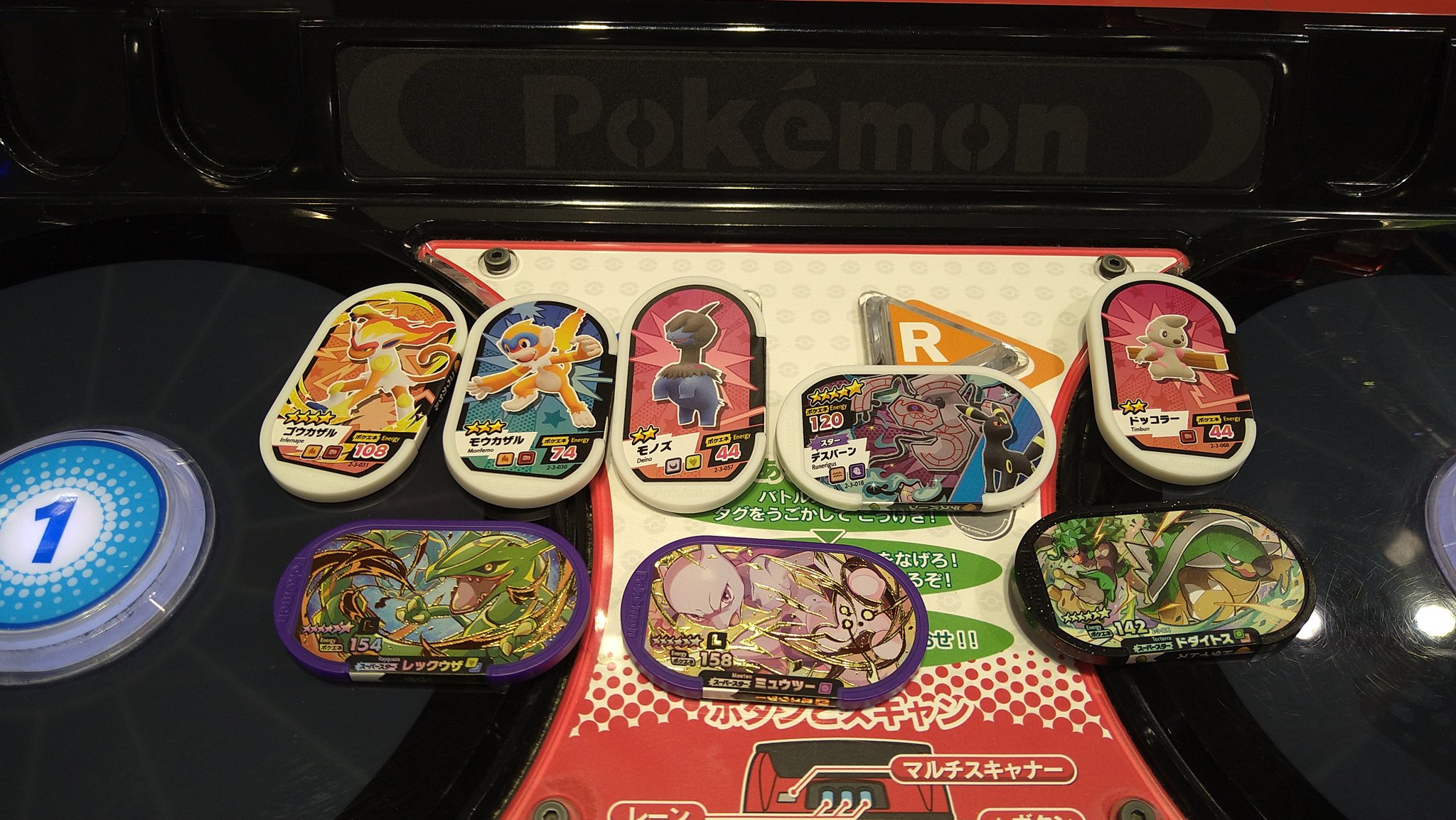 原田俊輔 さっき ポケモンセンター福岡に行ったら レガシーが復活していました 1100円で ミュウツー ドダイトス レックウザ ゲット メザスタ ポケモンメザスタ T Co Udpcloupba Twitter