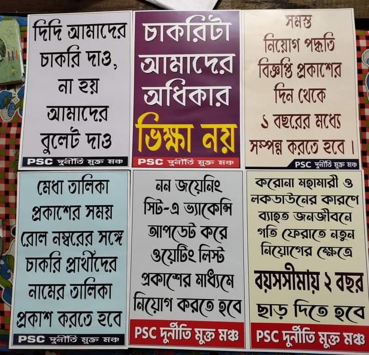 SouvikGhosal9's tweet photo. #wake_up_wbpsc https://t.co/UKYkDVvCPi