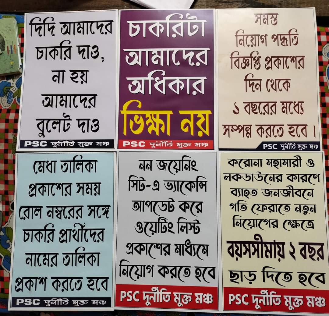 ssaaannjjaaayy's tweet photo. #wake_up_wbpsc
#RIP_WBPSC
#কুম্ভকর্ণ_WBPSC https://t.co/PR6GxEXg9O