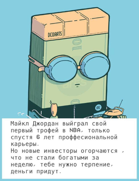 Наберитесь терпения господа, нас ждёт увлекательная дорога к $100,000 через большое разочарование в #Bitcoin , хейт и много потерь жадных алчных людей. Только #HODL