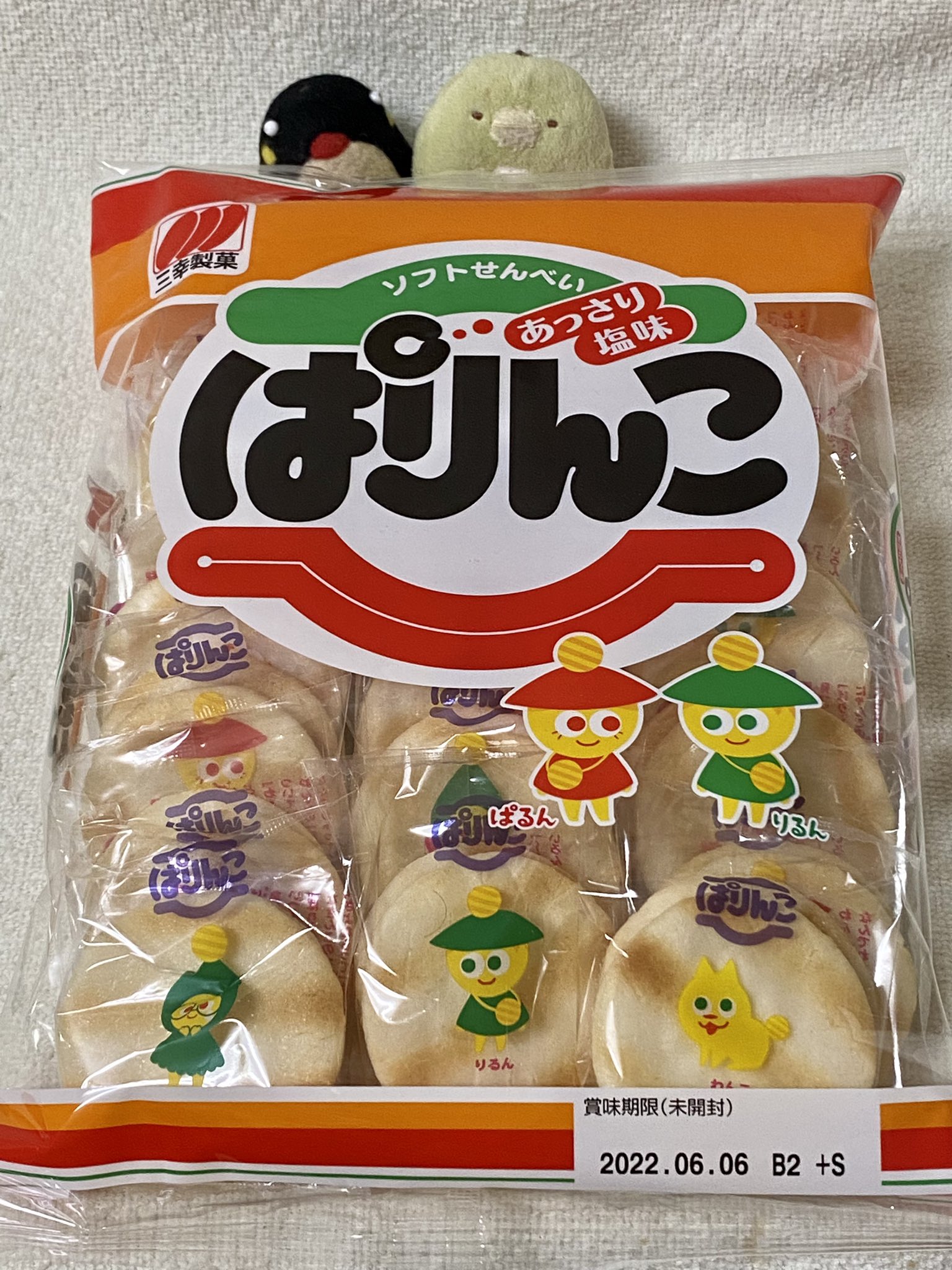 は自分にプチご褒美を ぱりんこ ienomat.com.br