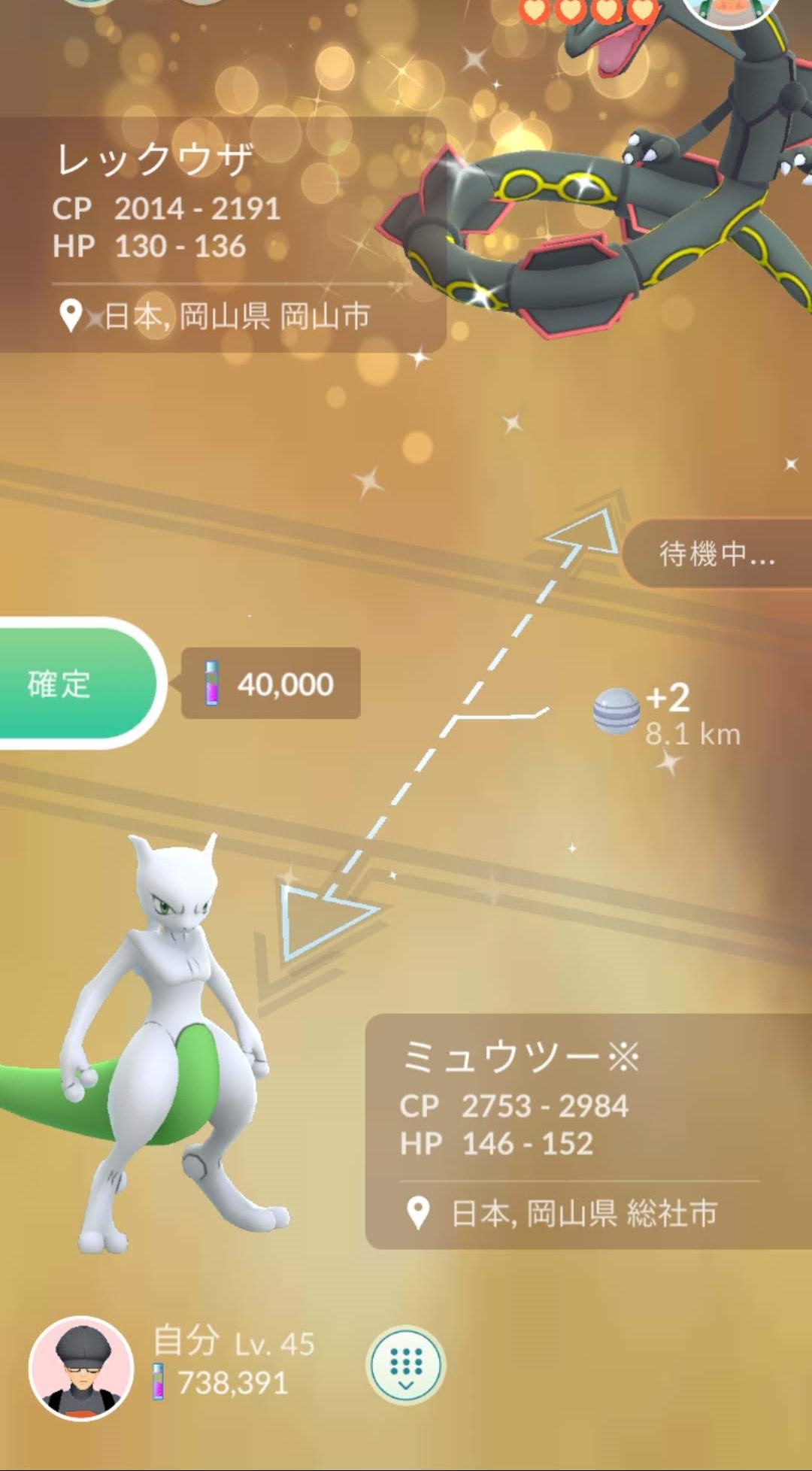 22年旧正月イベント Twitter Search Twitter