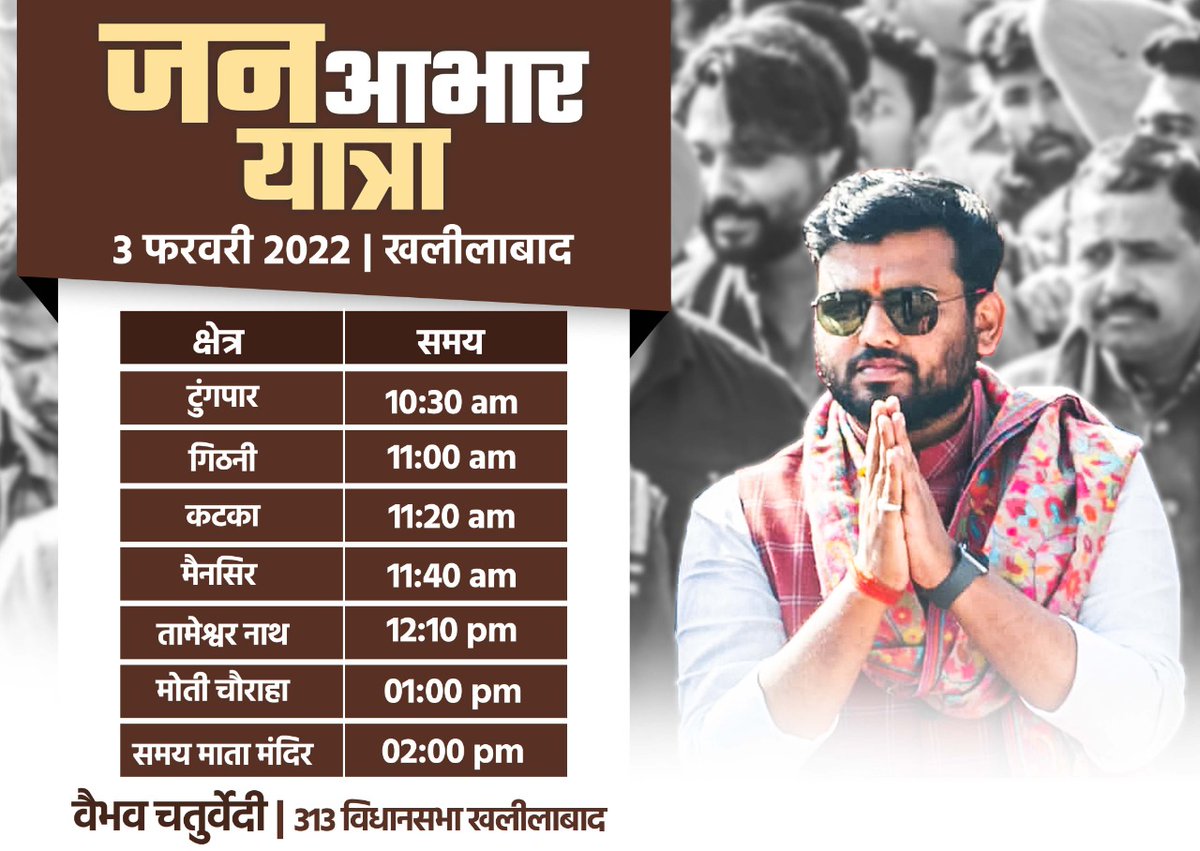 vaibhavchatx's tweet photo. जेहि बिधि सुखी होहिं पुर लोगा।
करहिं कृपानिधि सोइ संजोगा॥

आपका 
वैभव🙏 https://t.co/bVb7CV7y8r