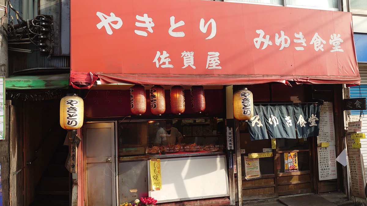 みんなの みゆき食堂 餃子 口コミ 評判 食べたいランチ 夜ごはんがきっと見つかる ナウティスイーツ