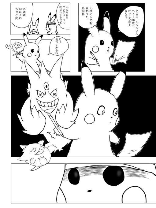 Hunter Hunterの注目 画像ツイートまとめ 9ページ目 アニメレーダー