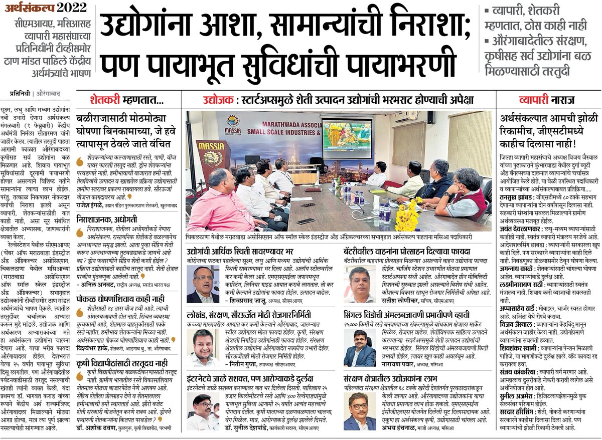 MASSIA IFC tweet media