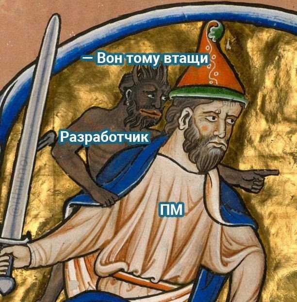 Наш ПМ скинул в чатик рабочий, вот это я понимаю здоровые отношения 😍