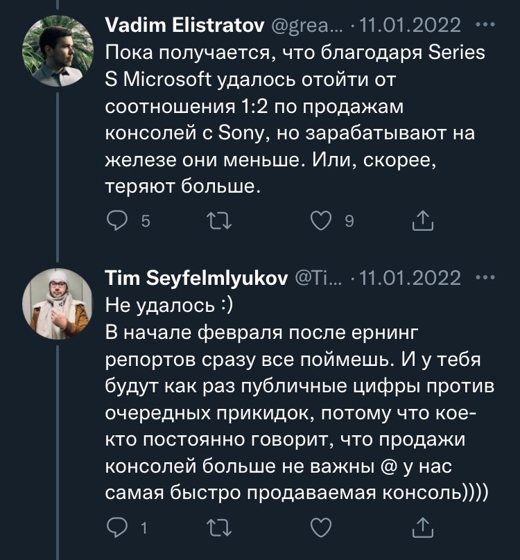 sun_brooo's tweet photo. а) да, сейчас консолей продают столько, сколько могут произвести
б) да, у Сони солиднейший задел с пс4 и пс5 моментально разбирают
в) да, в очередной раз смешно читать ведущую игровую аналитику популярного подкастера https://t.co/ff0MRs1J7Q