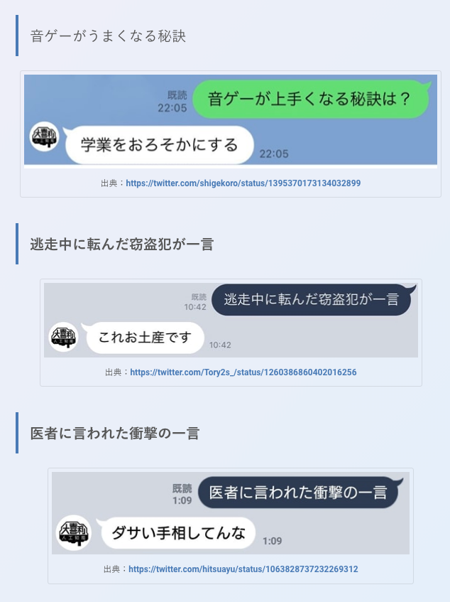 ozaken_AI's tweet photo. AI大喜利が面白すぎるwwww

Q. 音ゲーがうまくなる秘訣は？
A. 学業をおろそかにする

Q. オリンピックの新しい競技は？
A. 責任投げ
　
全部秀逸だし、やばすぎ。

https://t.co/GuLBnBtRzy https://t.co/8BesTUtxRu