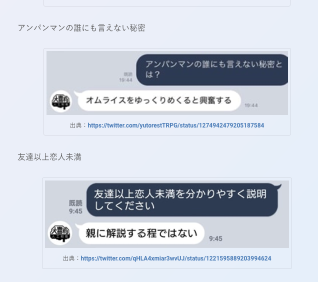 ozaken_AI's tweet photo. AI大喜利が面白すぎるwwww

Q. 音ゲーがうまくなる秘訣は？
A. 学業をおろそかにする

Q. オリンピックの新しい競技は？
A. 責任投げ
　
全部秀逸だし、やばすぎ。

https://t.co/GuLBnBtRzy https://t.co/8BesTUtxRu