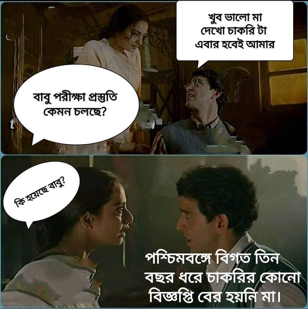 mitraiman27's tweet photo. #WAKE_UP_WBPSC https://t.co/zVyQiEHgH2