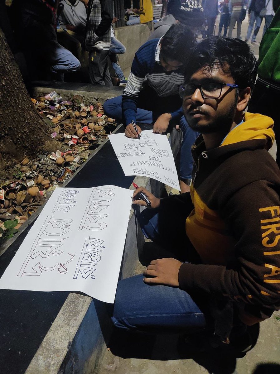 MallickWasef's tweet image. #WAKE_UP_WBPSC  #Bengal_Students_Unity #Bengalneedsjob