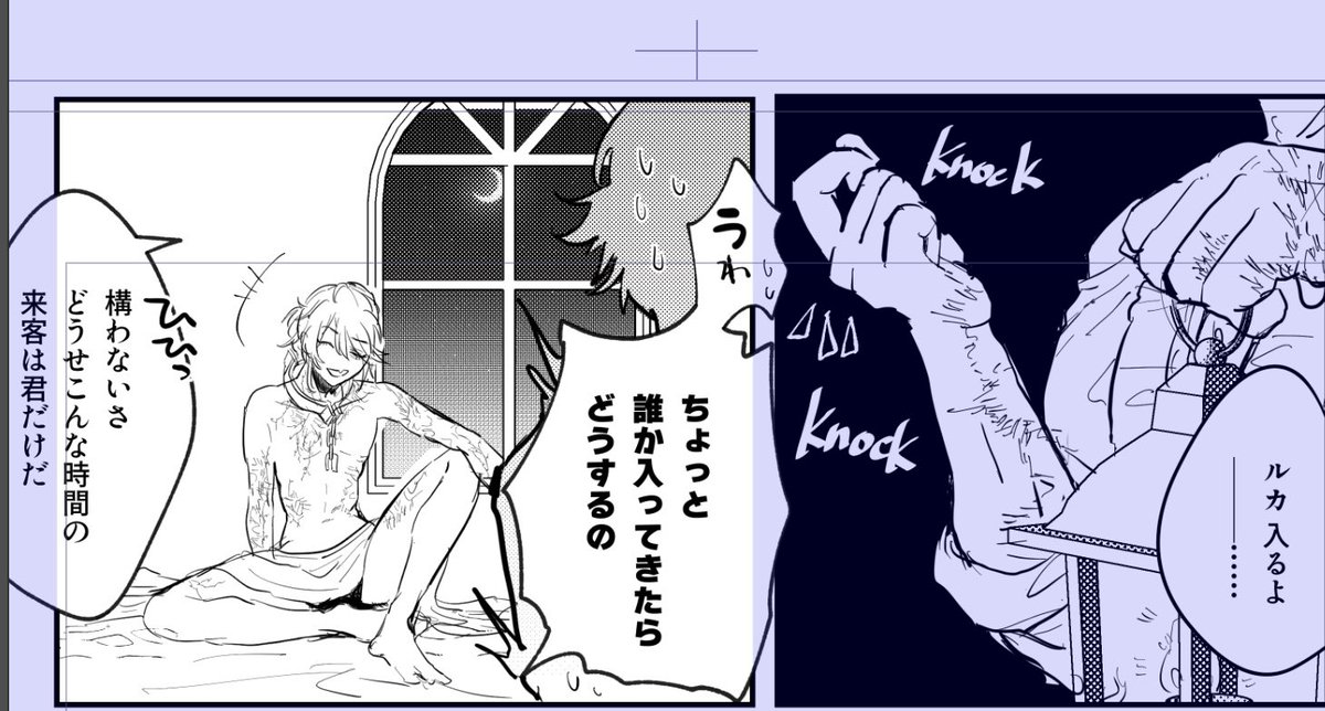 早割というものを使ってみたいので5月の原稿やっとります 