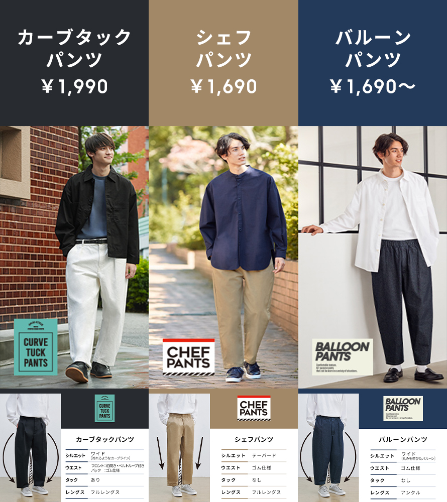 ♡専用ページ GU（ジーユー） on X