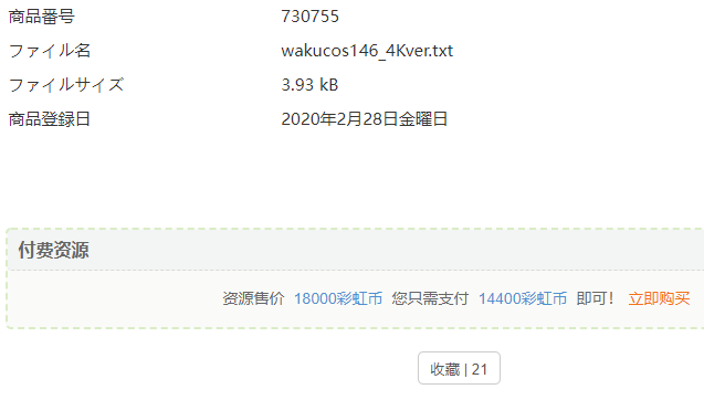 拌次元on X: