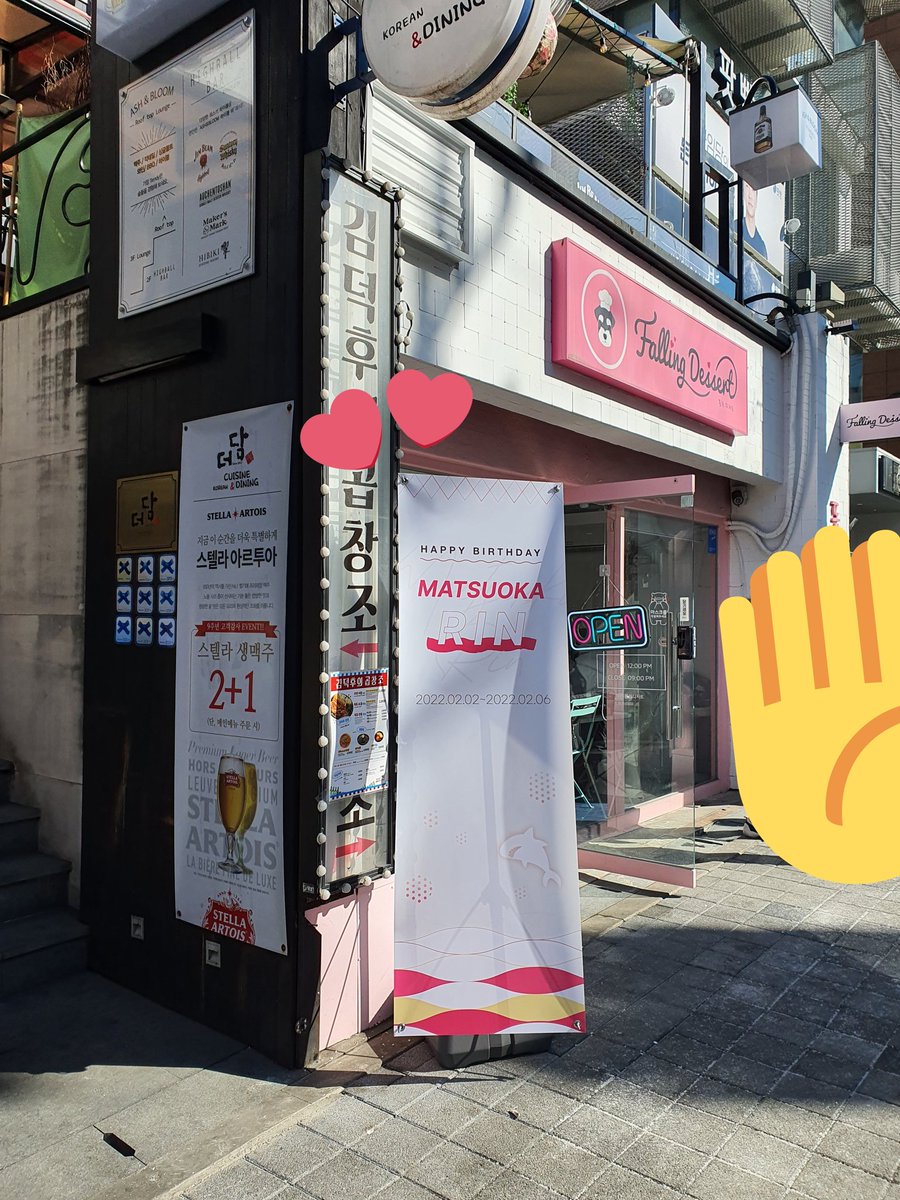 배너랑 메뉴판 디자인도 했어요ㅎ.ㅎ
넘 재밌었음 !!
직접 못 봐서 아쉬웠는데 사진 찍어주셔서 감사해요🥰💗