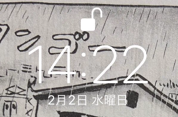 ちょっと惜しかった感(12時間遅かった)(惜しくない説🤔)

今日は22年2月2日2:22があったのだよなあ 