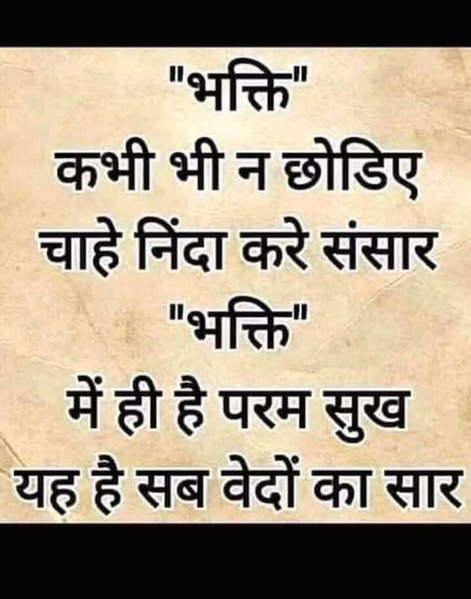 RaniDev47847067's tweet photo. https://t.co/4KYANkib3J