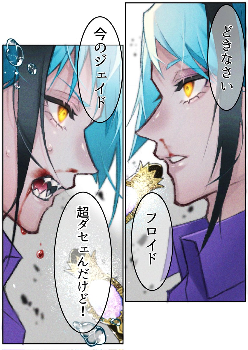 最近twstも描きたい欲あるので
前垢では、こういったシリーズ描いてましたってのを再掲しておきます…懐かしい… 