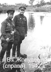 79 лет назад завершилась одна из величайших битв Великой Отечественной войны – Сталинградская битва.
Одним из героев Сталинграда стал «железный комдив», как называли его гвардейцы-десантники, Виктор Григорьевич Жолудев. Угличанин командовал 37-й… t2p.pw/9A6XrpKpdt