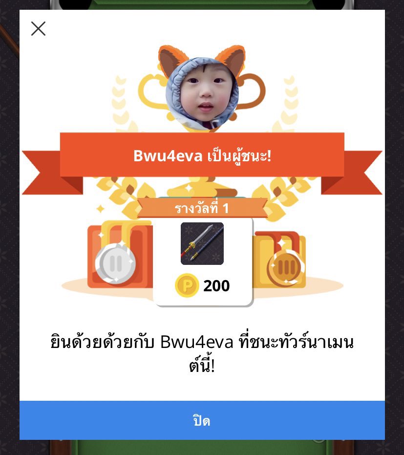 พี่ปาทองสุดยอดดีเลิศ #รีวิวร้านปาทอง