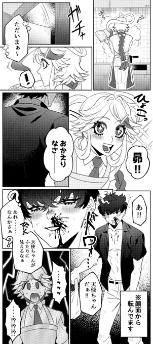 いろいろ
#Welcome_to_Cocytus 