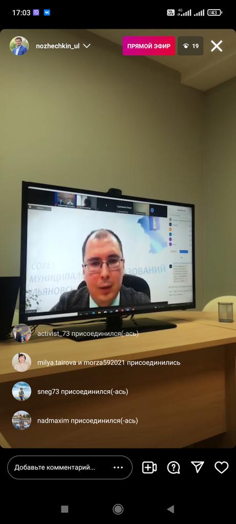 02.02.2022г. 
Онлайн семинар"Школа грамотного потребителя"